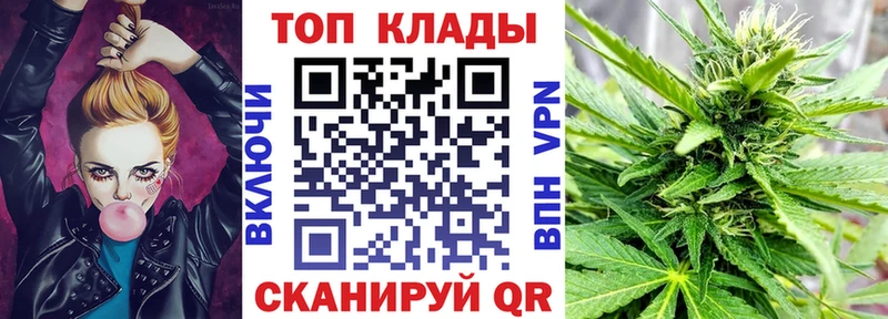 Магазины продажи наркотиков Чулым ГАШИШ MDMA Амфетамин blacksprut tor Мефедрон Cocaine Бошки Шишки