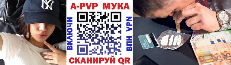 hydra зеркало  Чулым  Alfa_PVP СК  даркнет сайт 