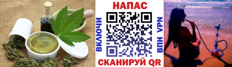 shop официальный сайт  Чулым  Еда ТГК конопля 