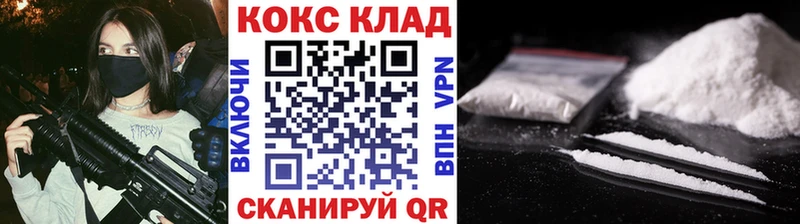 где купить наркоту  Чулым  kraken tor  COCAIN Боливия 