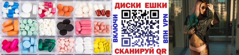 ЭКСТАЗИ диски  Чулым 