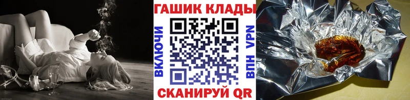 Гашиш Изолятор мега зеркало Чулым