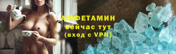 2c-b Абинск