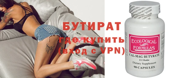 2c-b Абинск