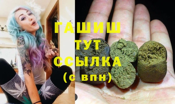 кокаин премиум Абдулино