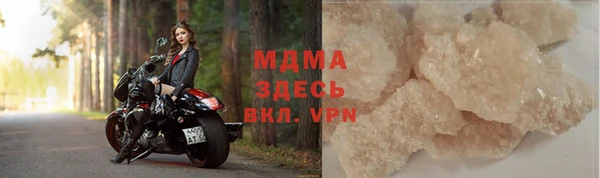 2c-b Абинск