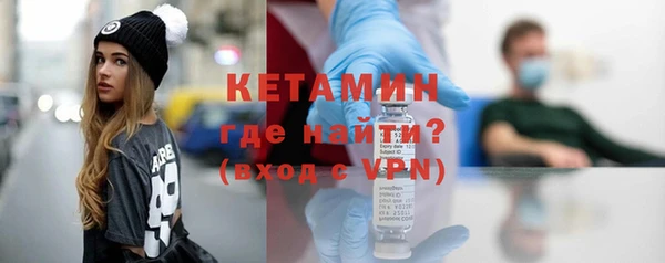 кокаин премиум Абдулино