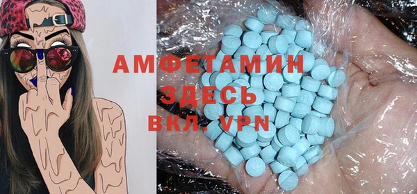 2c-b Абинск