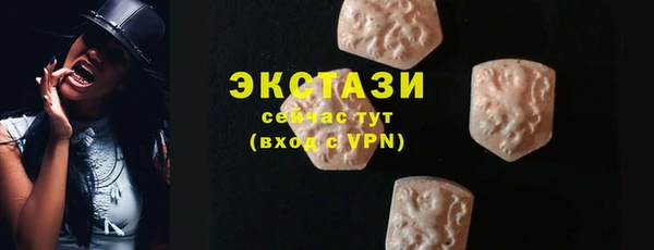кокаин премиум Абдулино