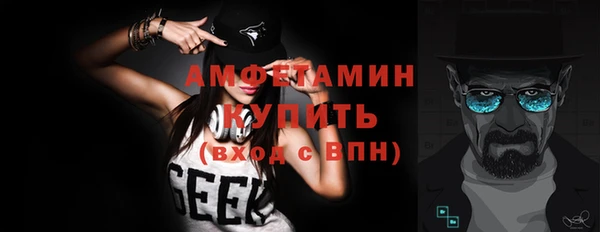 кокаин премиум Абдулино