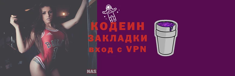 2c-b Абинск