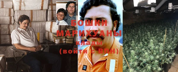 кокаин премиум Абдулино