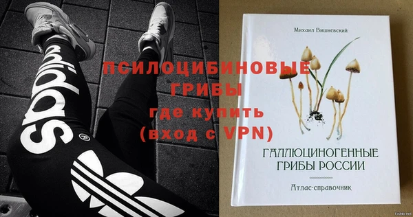 кокаин премиум Абдулино