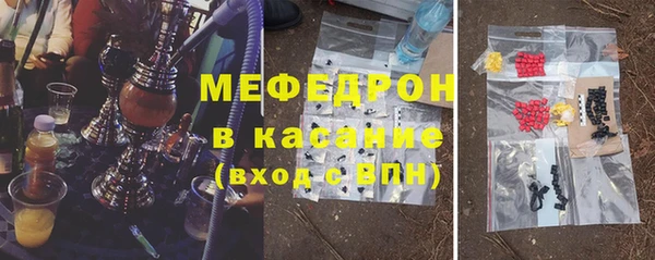 2c-b Абинск