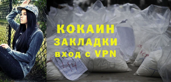 кокаин премиум Абдулино