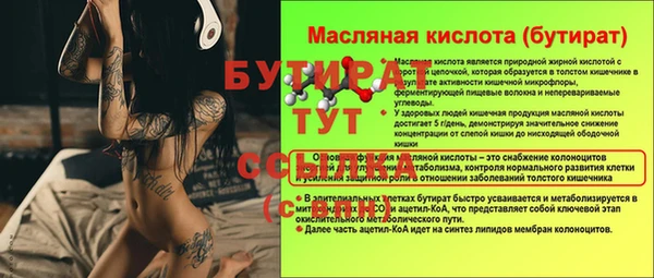 меф Наволоки