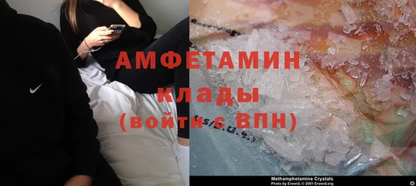 спайс Алзамай