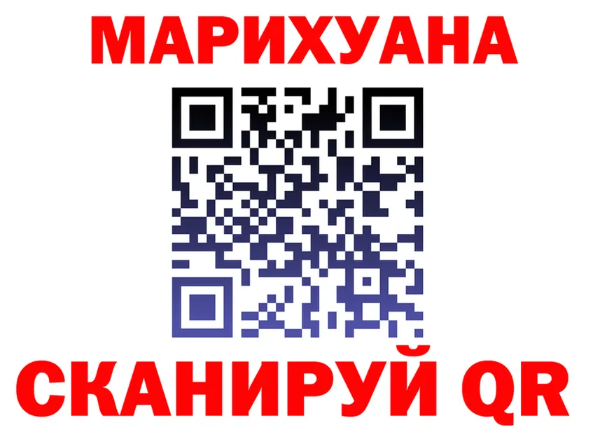 МАРИХУАНА индика как зайти даркнет MEGA Чулым