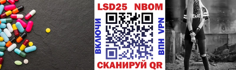 LSD-25 экстази ecstasy  МЕГА ссылка  Чулым 