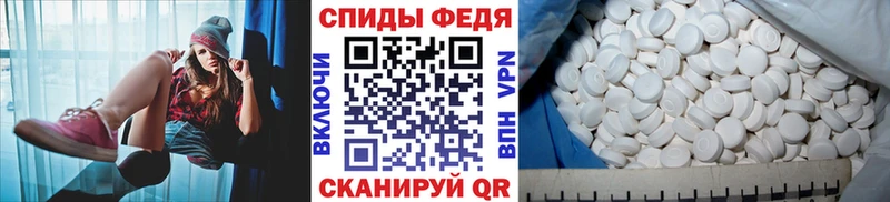 Метамфетамин Декстрометамфетамин 99.9%  Чулым 