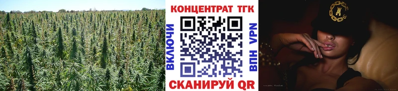 Дистиллят ТГК вейп Чулым