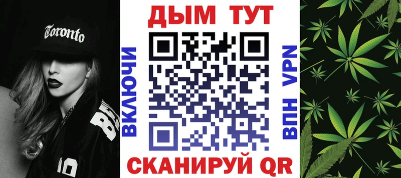 Каннабис Bruce Banner Чулым